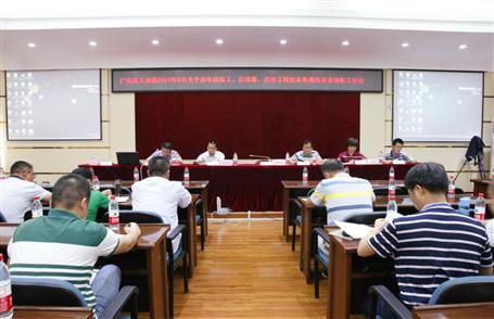 關于公司歷年應竣工、應結算、應收工程款及各類保證金的工作會