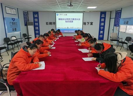 【基層快訊】學習培訓多提升技能促發展