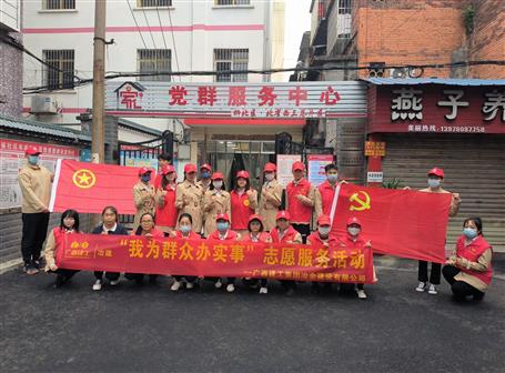 助力創城，冶建在行動！